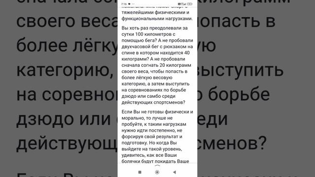 Мин-здра-в нервно курит в сторонке, узнав про моё здоровье.
