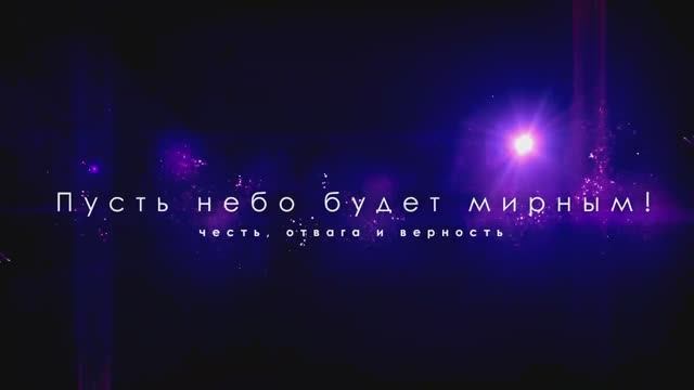 Поздравление на 23 февраля. Футаж 23 февраля.