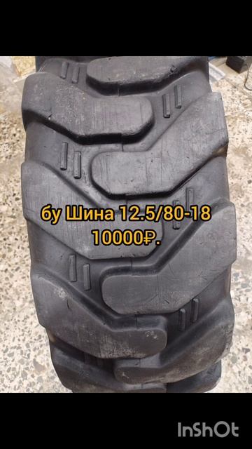 InShot_20250219_114410717