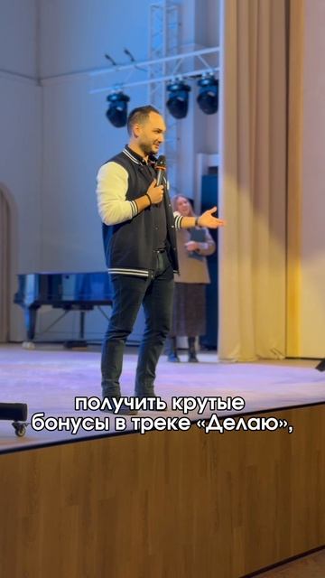 В Первом Социальном прошла презентация проекта «Твой Ход»