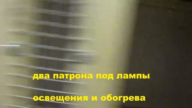 Брудер. обзор.