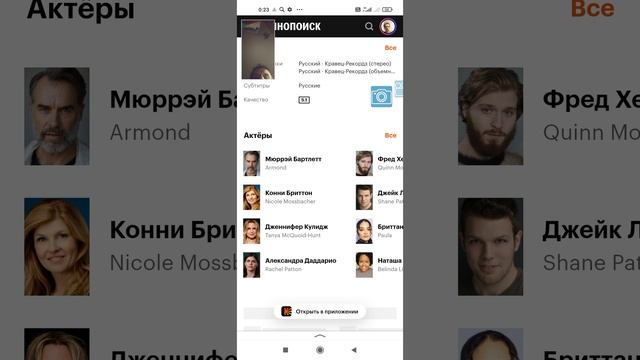 новинки кино