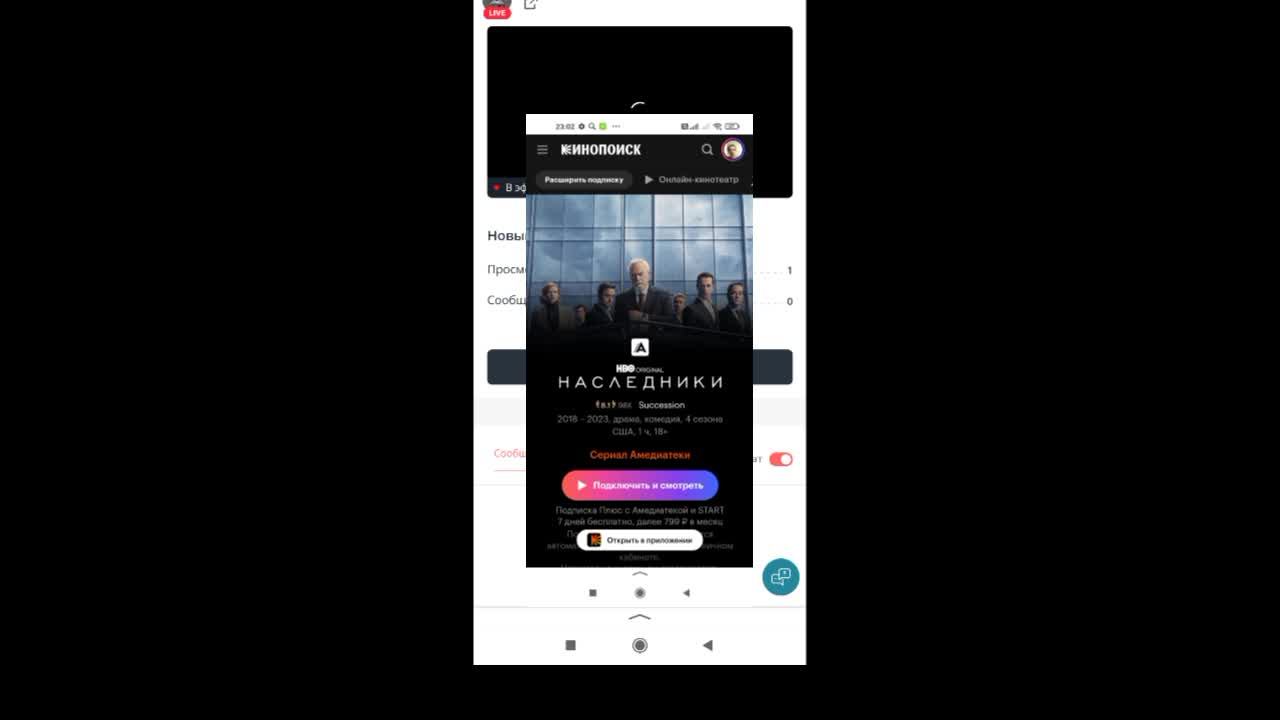 Новый стрим с прохождением игры