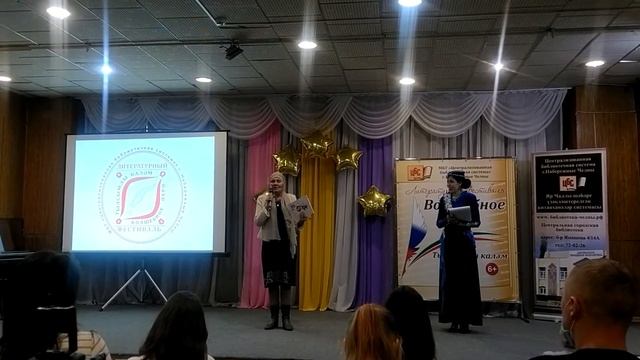 Йолдыз Шарапова сәламләве, «Тылсымлы  каләм»