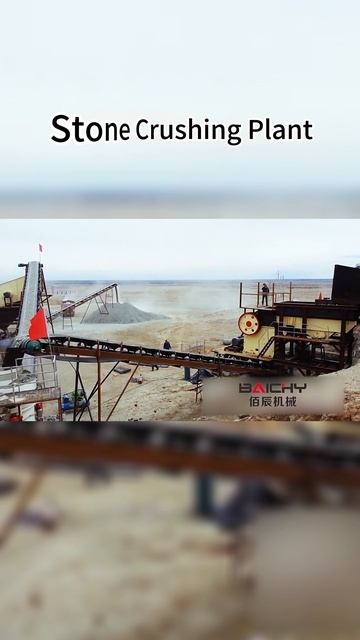 установка для дробления камня