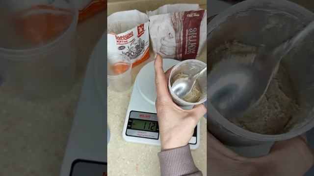 Пятое кормление закваски