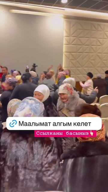 Ош шаары 2025ж 
Менеджер Бегимай 0552225507