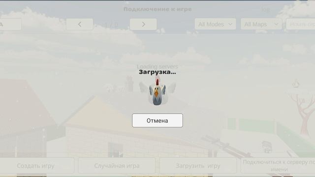 закажу на сервера и покажу мои постройки