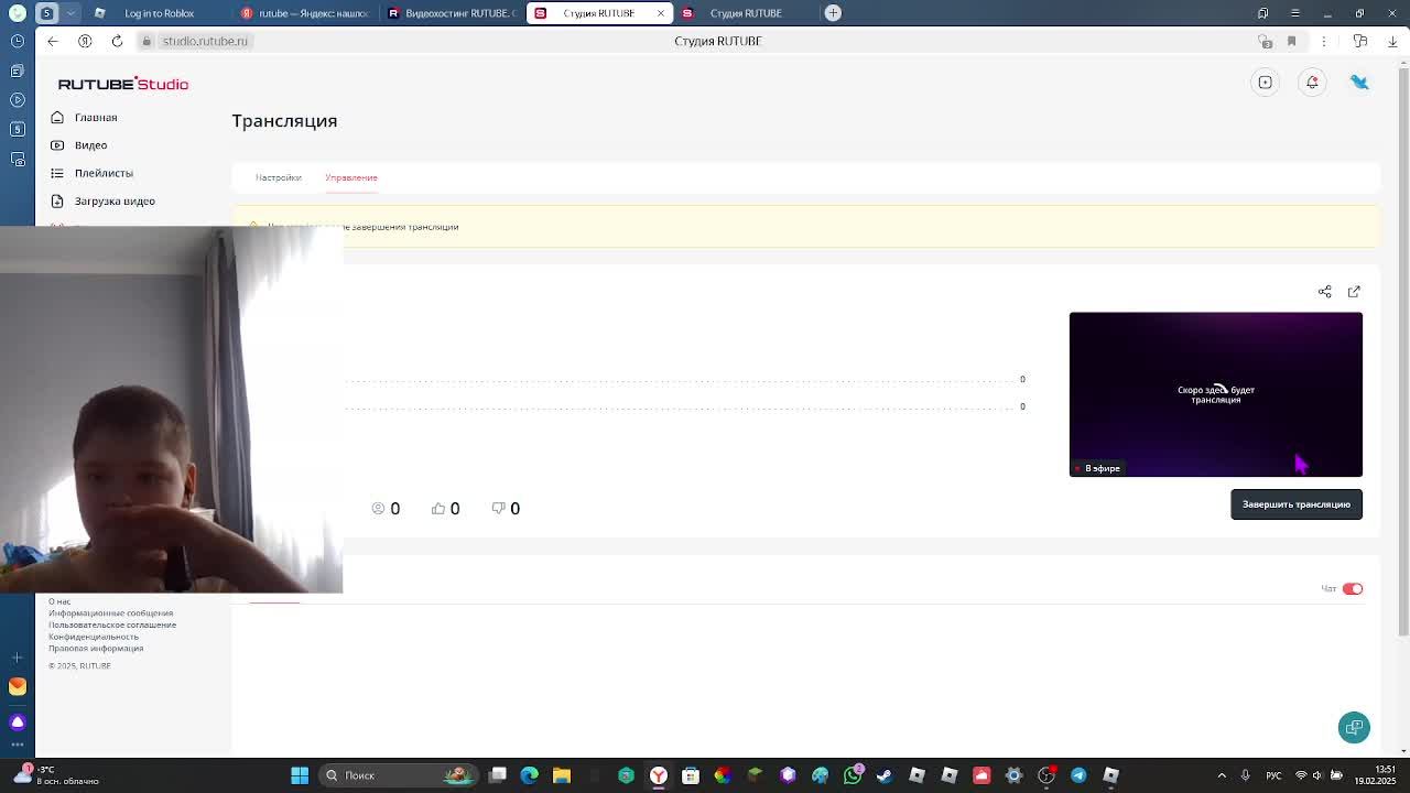 играю в тсб