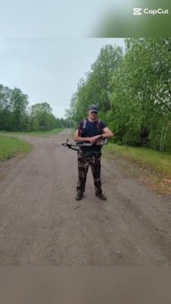 стил