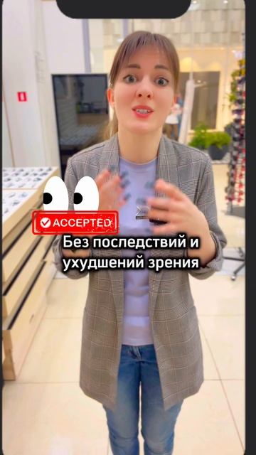 Лазерная коагуляция /спасите свое зрение….