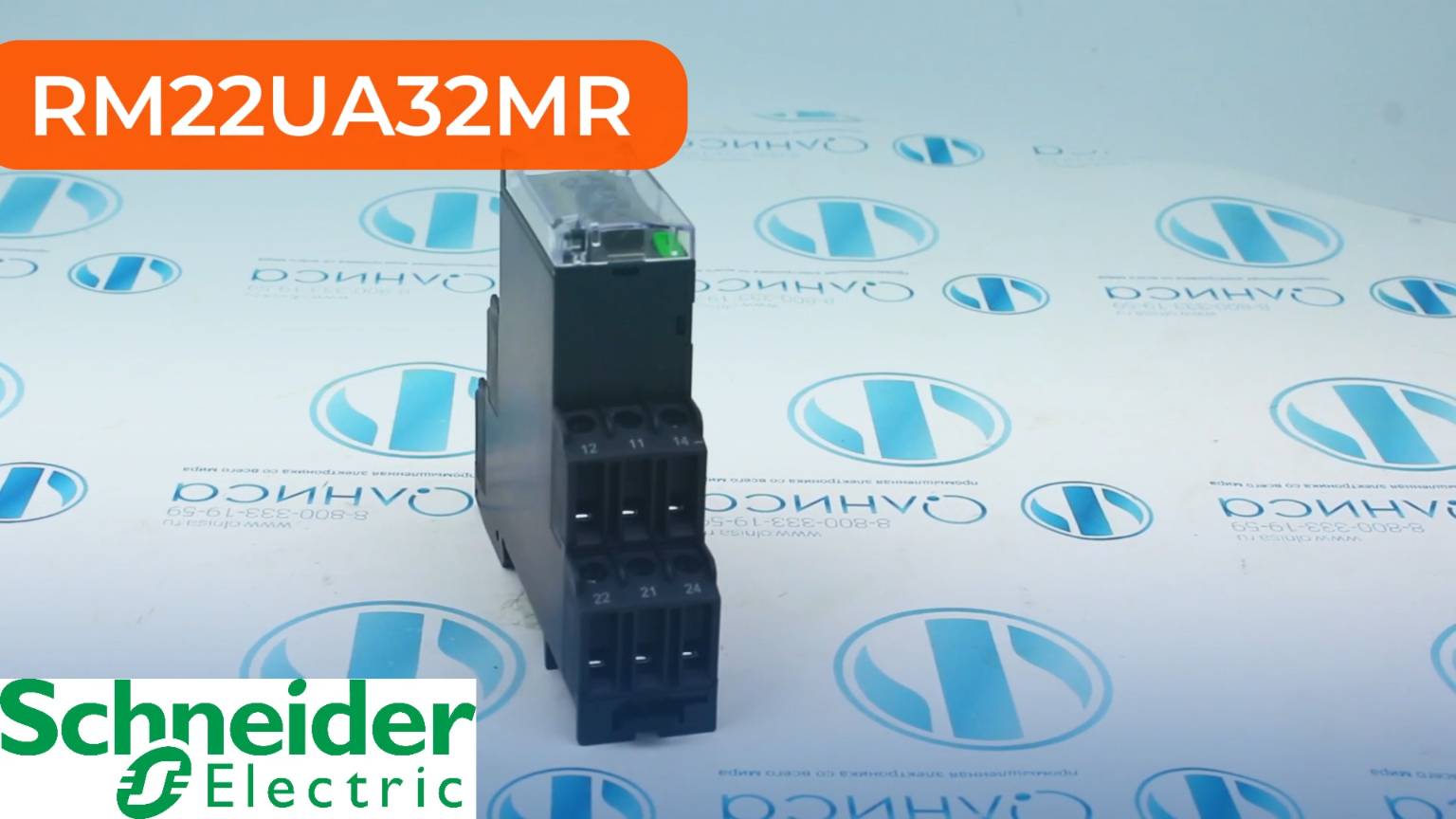 RM22UA32MR Реле контроля Schneider Electric - Олниса