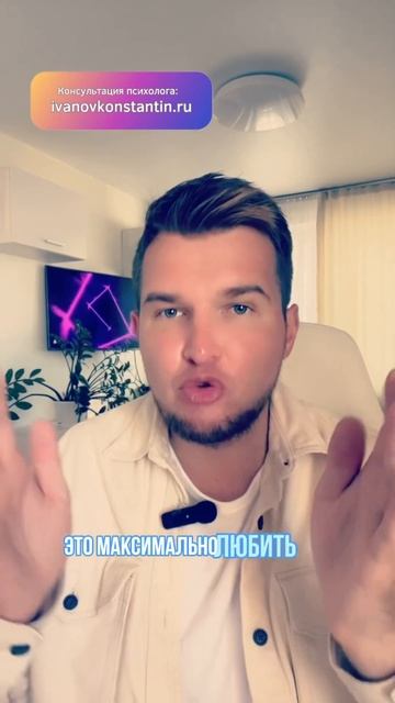 Муж - скуф! Что делать? #вопрос #психология