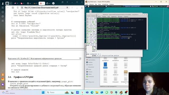 Лабораторная работа №3