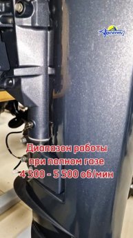 Лодочный мотор YAMAHA 15 FMHS