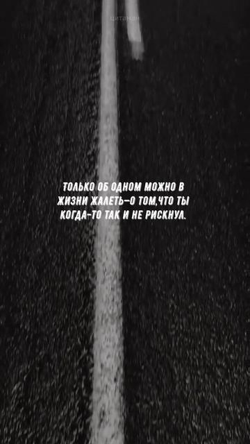 #765 Цитата дня. Мотивация.