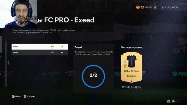 БЕСПЛАТНЫЕ НАБОРЫ КОТОРЫЕ ВЫ МОГЛИ ПРОПУСТИТЬ FC 24 ★ СОБИРАТЬ ЛИ СБЧ 100 УЛУЧШЕНИЕ UT BIRTHDAY