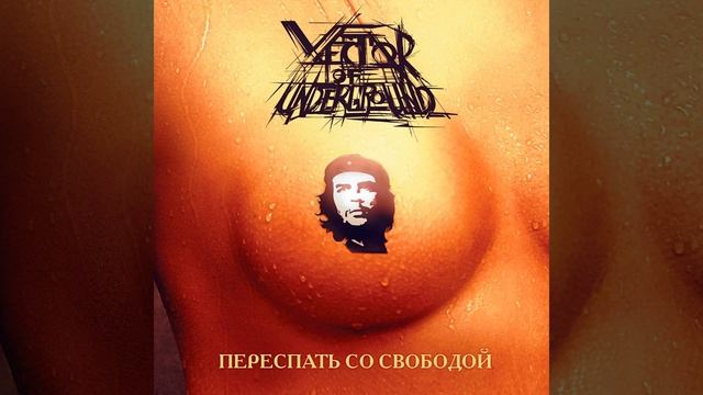 Надежда