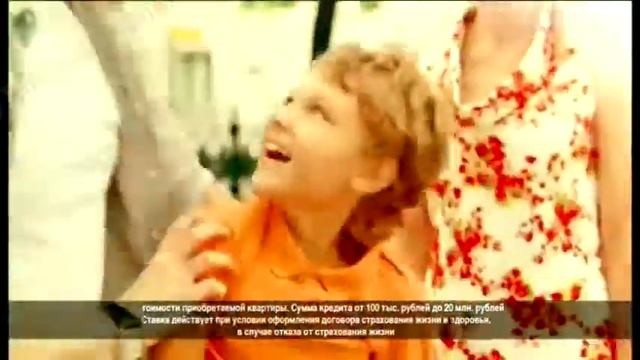 Реклама Россельхозбанк ипотека - "Первооткрыватели"