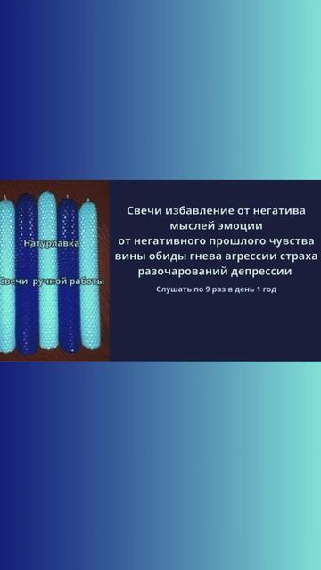 Очищение от негатива мыслей эмоции