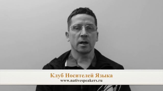 Kevin преподаватель носитель английского языка из Канады