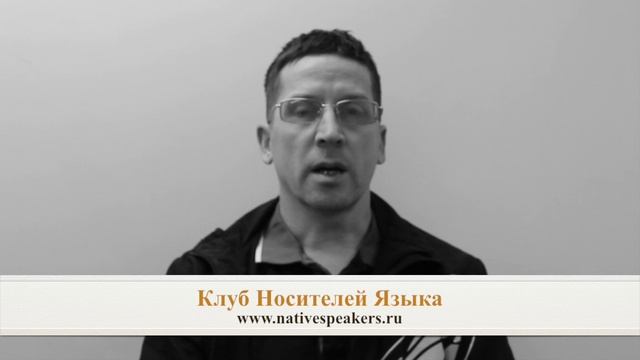 Kevin преподаватель носитель английского языка из Канады