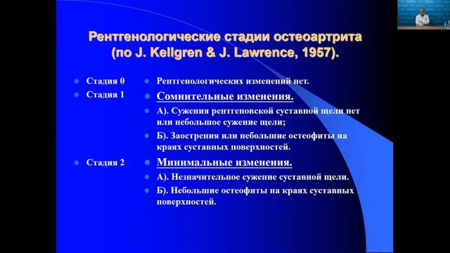 Смирнов А.В. Лучевая диагностика РЗ