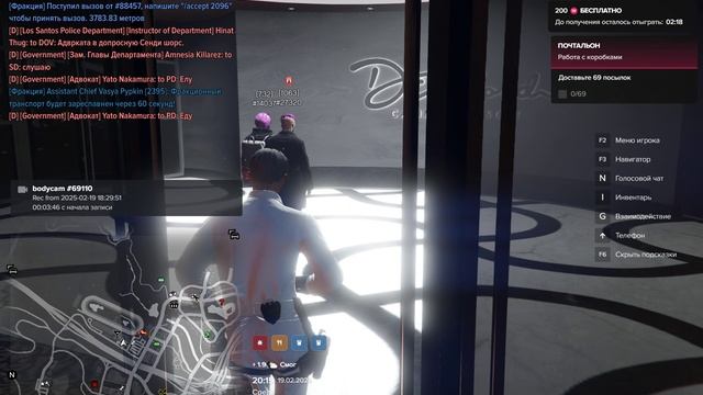 Grand Theft Auto V 2025.02.19 - 20.15.19.03