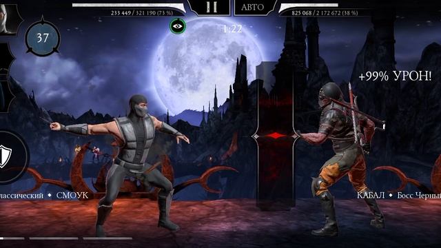 Mortal Kombat mobile/Мортал Комбат мобайл/Смертельная Башня Колдуна 160 битва