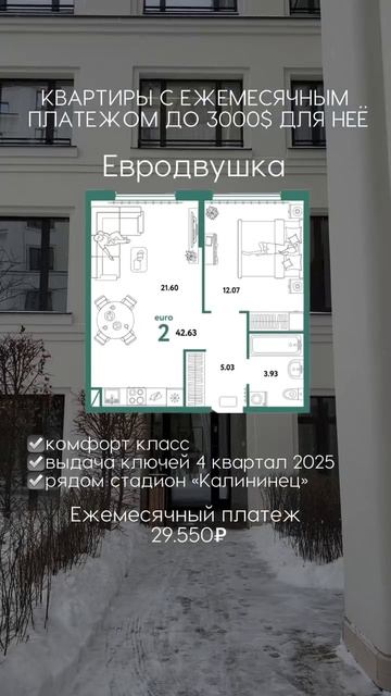 Любимую стоит радовать не только по праздникам!
