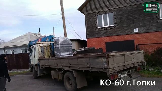 Монтаж твердотопливного котла  длительного горения Неделька