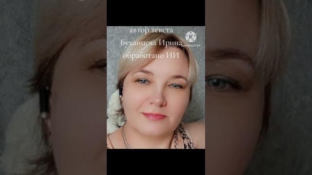 @irischka_79=dfac86