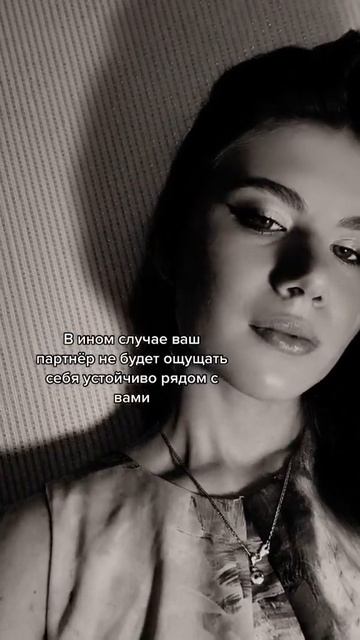Берём на заметку? #отношения #психологонлайн #психологчелябинск #психотерапия
