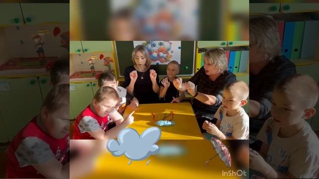 Нейроупражнение Злую тучку наказали