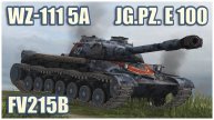 WZ-111 model 5A, FV215b & Jg.Pz. E 100 Tanks blitz Gameplay