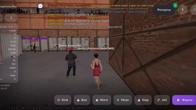 Qwezy_Podminicraftom рут
