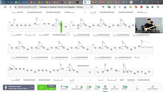 ➡️ВидеоКонспект урока. 🎼Музыкальная студия VsevGuitar. Уроки гитары во Всеволожске и онлайн🎸