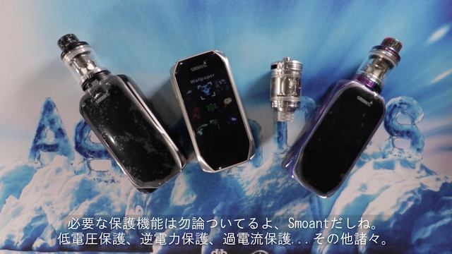 SMOANT NABOO KIT - Vape Tree Review (字幕付き)