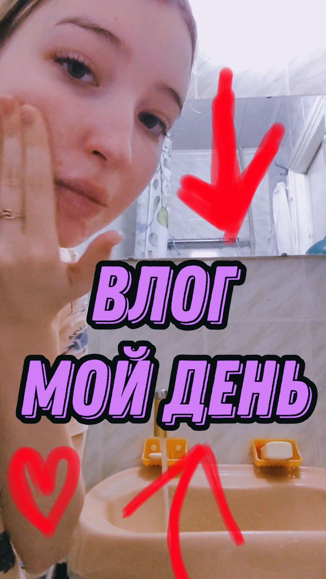 ВЛОГ ДОМА ✨❤️🥺Болеющий 💕🥀 Часть 2