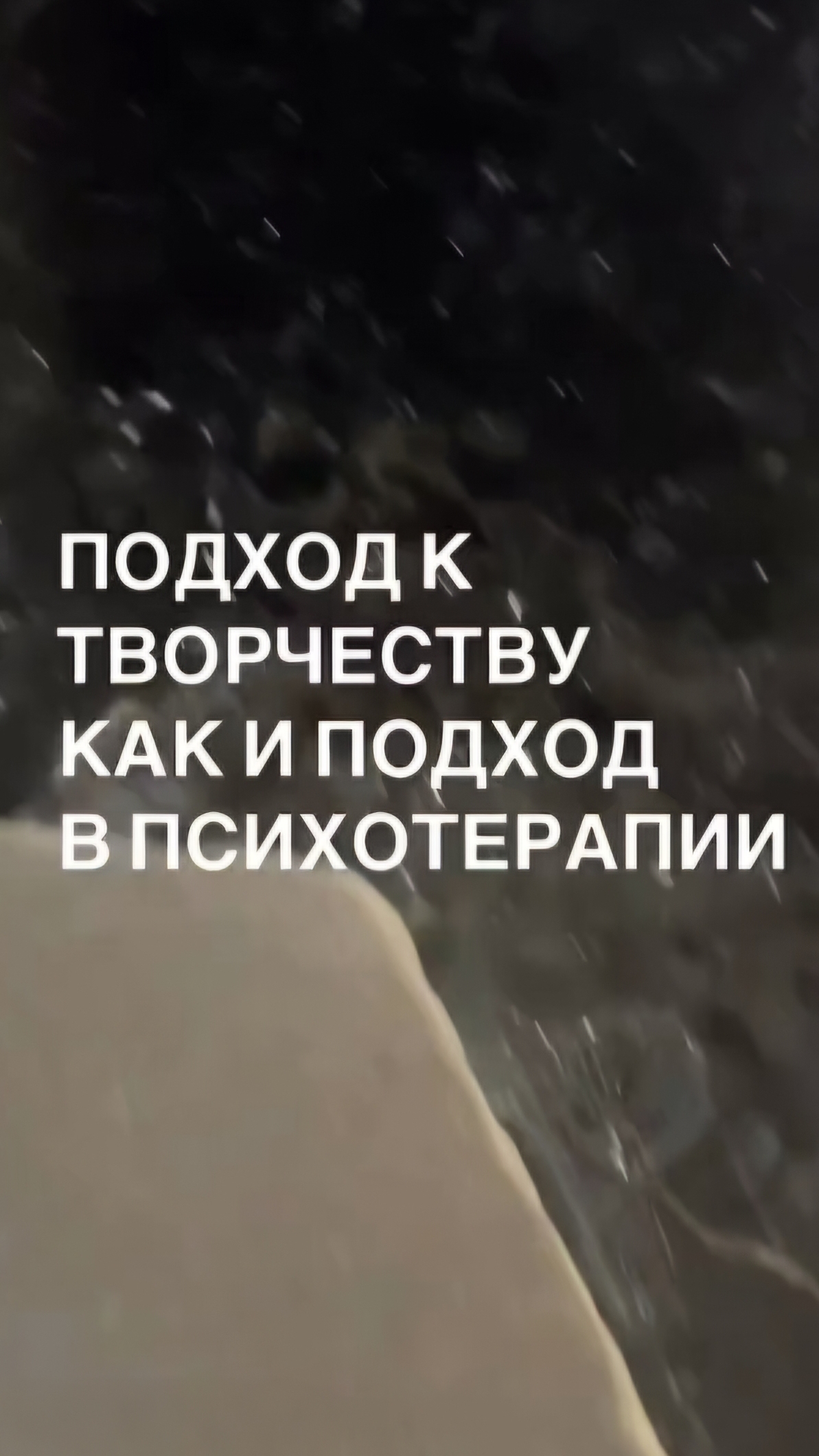 Почему важно учить с любовью, а не критикой?