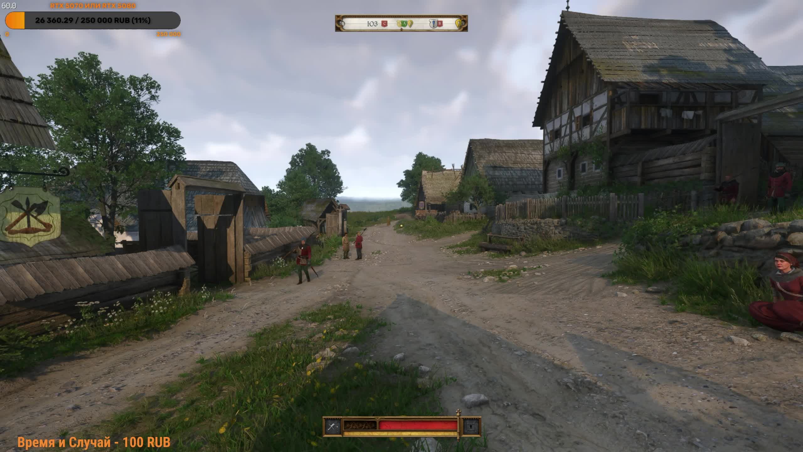 Пьяные драки в деревне Kingdom Come: Deliverance II