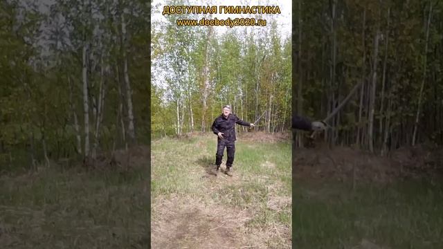 Упражнения с мечом Дао (20)