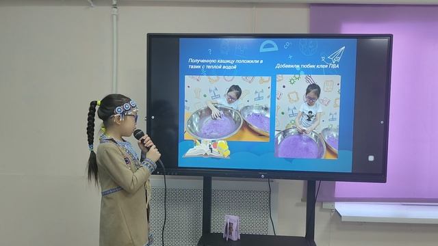 Я-исследователь. Изготовление бумаги из макулатуры. Типянова София. МБДОУ детский сад "Эннэкээн"