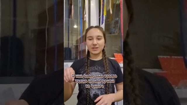 влог с регионального этапа всош по литературе 🤓📖