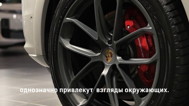 Porsche Cayenne S Coupe | Порше Центр Тюмень