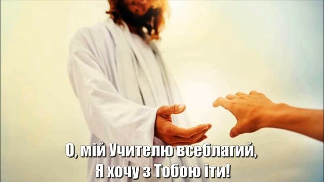 Мій шлях є нелегким!