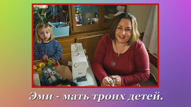 КУКЛЫ Эми Джандрисевиц