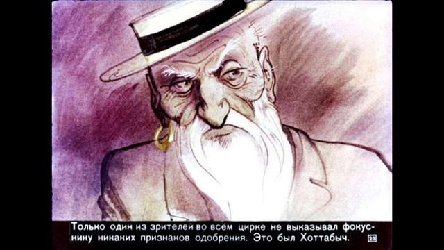 Диджей Хоттабыч (1080p)HD.mp4