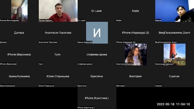 Обучение для мастеров  Часть 2