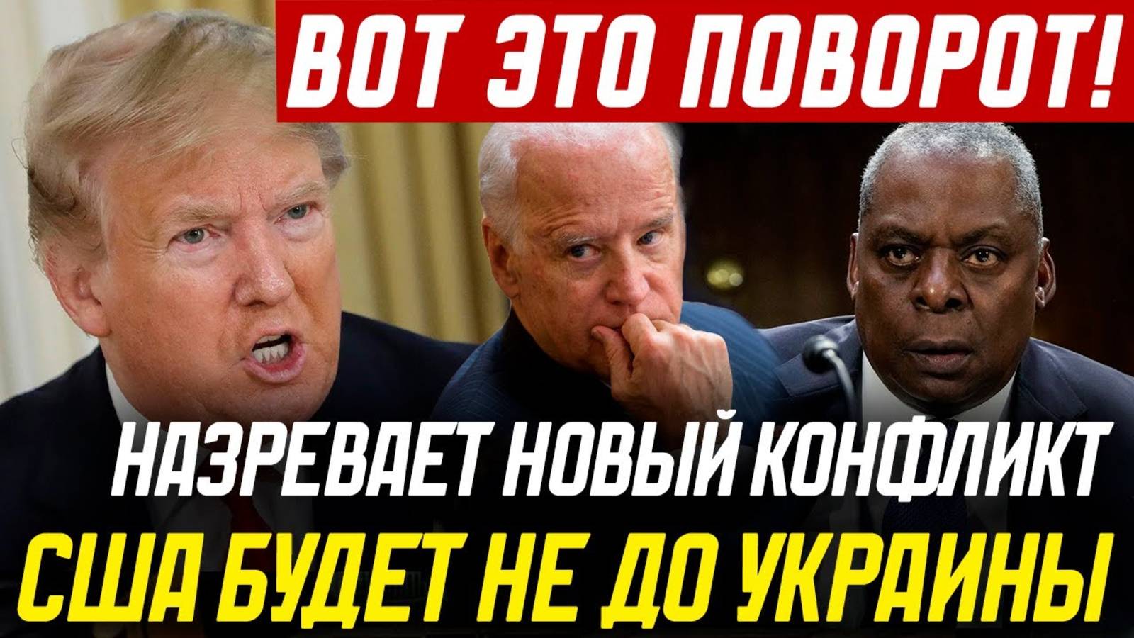 ЕВРОПА ПОЛУЧАЕТ УДАР ОТ ТРАМПА! СРОЧНЫЕ СВЕЖИЕ НОВОСТИ НА 20.02.2025!